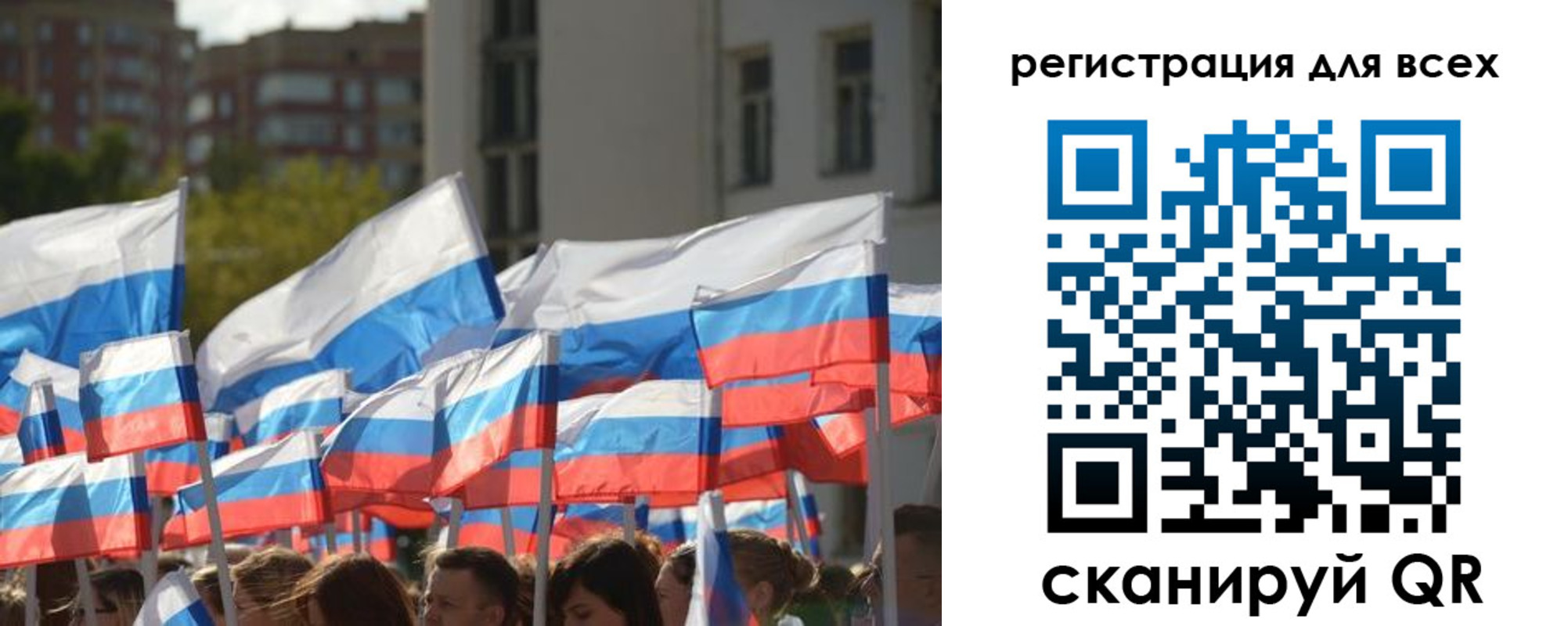 прописка штамп в Жукове
