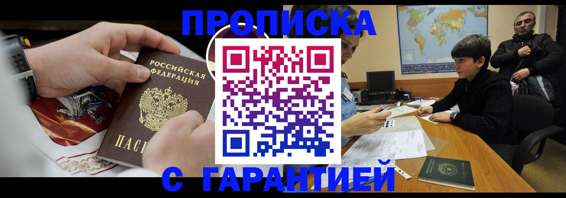 форма 3 в Жукове