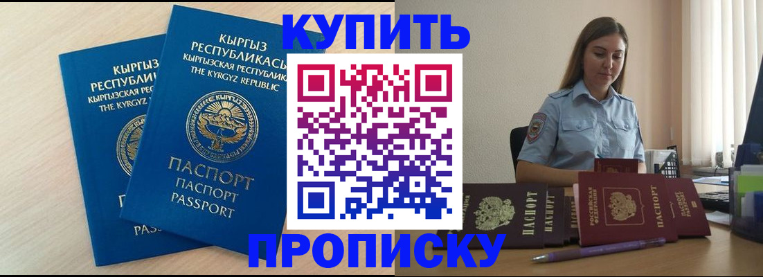 форма 3 в Жукове